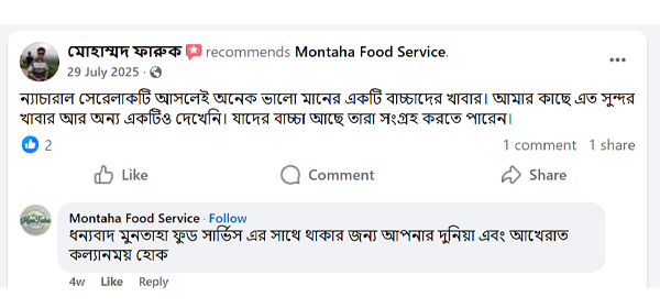 Review12.jpg