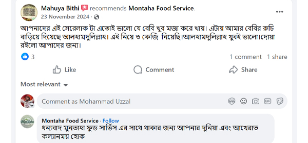 Review14.jpg