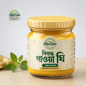 Gawa Ghee 1kg