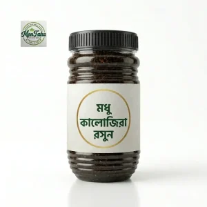 Modhu Kalojira Rosun Mixer 500 Gram