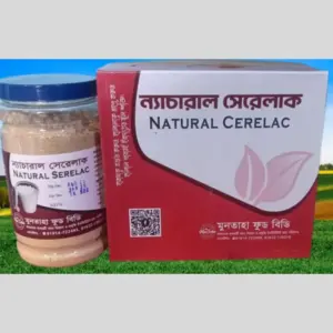 ন্যাচারাল সেরেলাক ১ কেজি