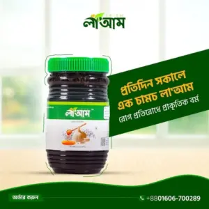 লা'ম